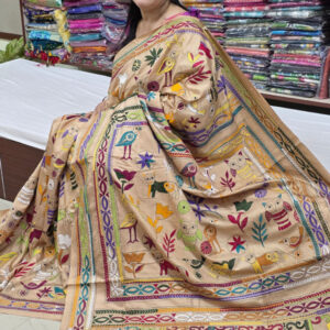 Silk Kantha